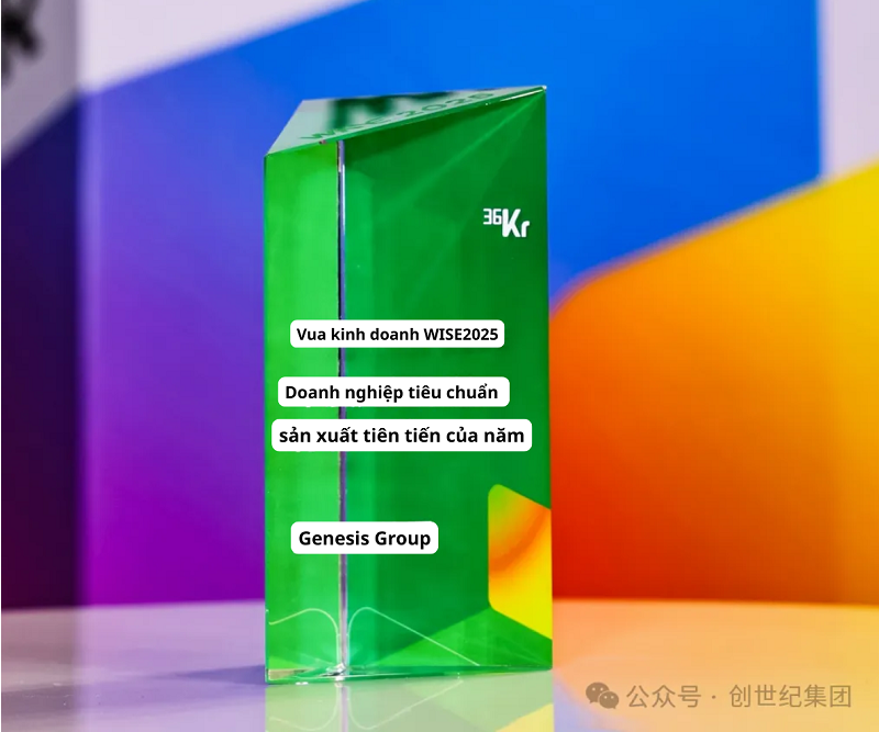 Genesis Group - Taikan được vinh danh là "Doanh nghiệp của năm WISE 2025" tại Trung Quốc